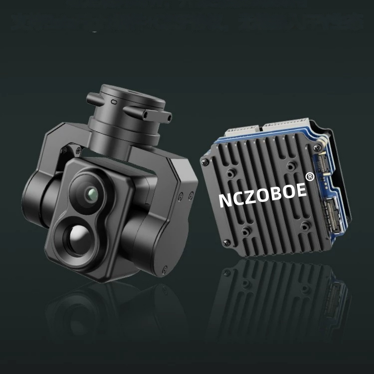 Drone Thermal Imaging - โมดูลกล้อง FPV AI ของ NCZOBOE สำหรับการติดตามและระบุเป้าหมายระยะไกลพิเศษ